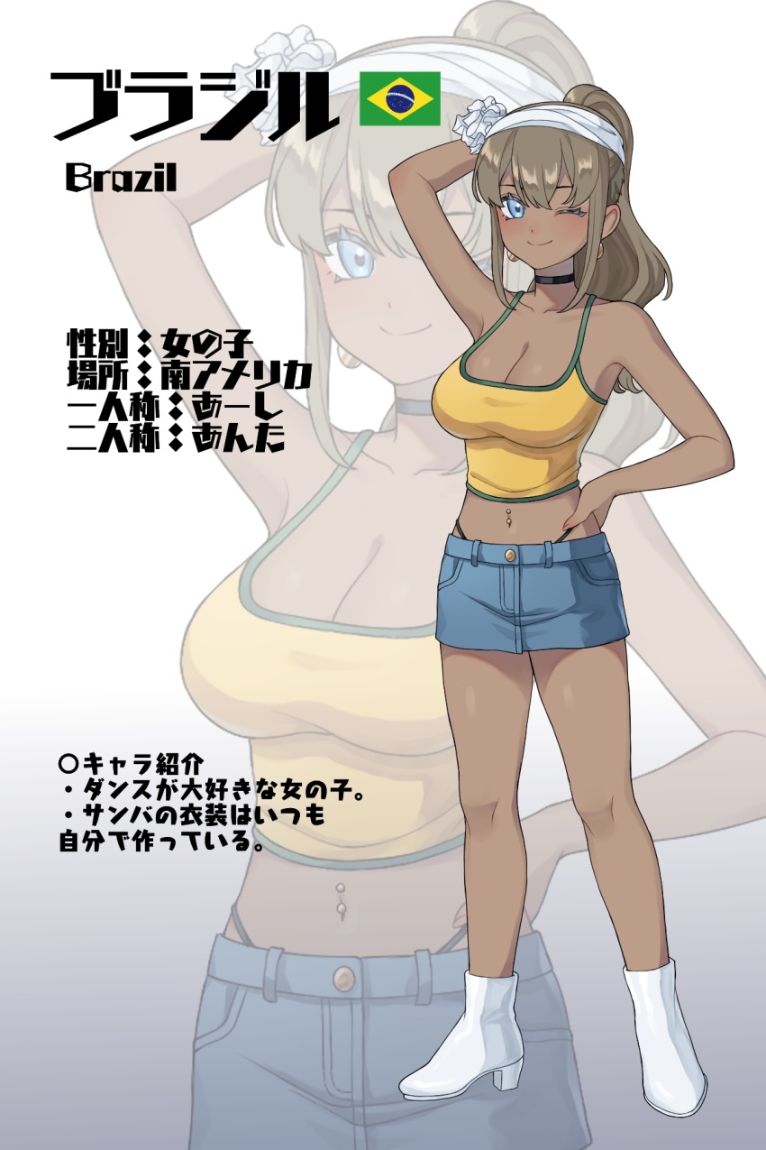 1girl black_choker blue_eyes brazil brazil_(kuroussa) brazilian_flag breasts choker cleavage dark-skinned_female dark_skin green_hair headband highres kuroussa large_breasts navel_piercing one_eye_closed orange_shirt original personification piercing ponytail shirt skirt white_headband zoom_layer