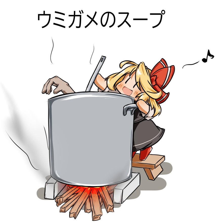 1girl black_skirt black_vest blonde_hair blush chibi commentary_request cooking cooking_pot eighth_note fire hair_ribbon highres kusa_tsuku medium_hair musical_note open_mouth red_ribbon red_shoes ribbon rumia severed_arm severed_limb shirt shoes short_sleeves simple_background skirt skirt_set smile smoke solo spoken_musical_note standing_on_stool stirring stool tiptoes touhou translated vest white_background white_shirt |_|