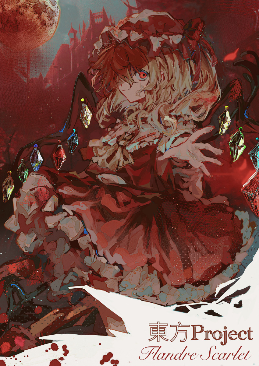 1girl absurdres blonde_hair blood blood_splatter character_name chinese_commentary closed_mouth commentary_request copyright_name empty_eyes expressionless flandre_scarlet frilled_shirt_collar frilled_skirt frills full_moon hat hat_ribbon highres huangdouliuhan long_hair looking_at_viewer mob_cap moon reaching reaching_towards_viewer red_eyes red_ribbon red_skirt red_vest ribbon ribbon-trimmed_headwear ribbon_trim scarlet_devil_mansion shirt short_sleeves skirt solo touhou vest white_shirt wings