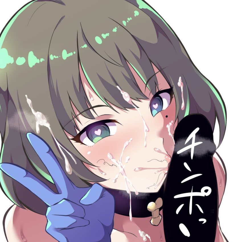 1girl back blank_censor blue_eyes blue_gloves brown_hair censored commentary_request cum cum_on_body cum_on_hair facial gloves green_eyes heart heart-shaped_pupils heterochromia highres idolmaster kissing_penis kuramari_(godbaan) penis smell solo stray_pubic_hair symbol-shaped_pupils takagaki_kaede v