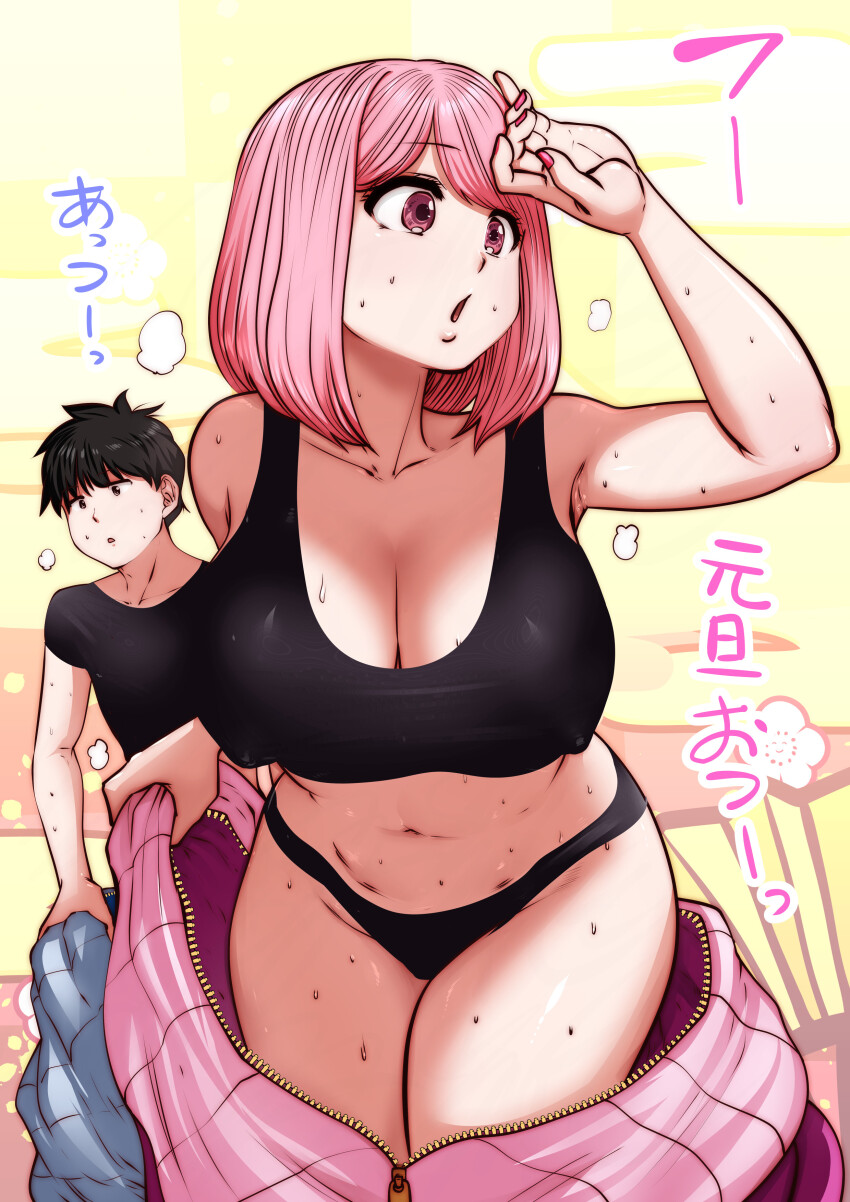 1boy 1girl absurdres animal_costume arm_up armpit_peek bare_shoulders black_eyes black_hair black_panties black_shirt black_tank_top bob_cut breasts cleavage collarbone eguchi_tomoka fingernails groin highres hot huge_breasts kou_iu_no_ga_ii medium_hair midriff murata_motoki nail_polish navel open_mouth panties pink_eyes pink_hair pink_nails shirt snake_costume souryu stomach sweat tank_top thighs translation_request underwear