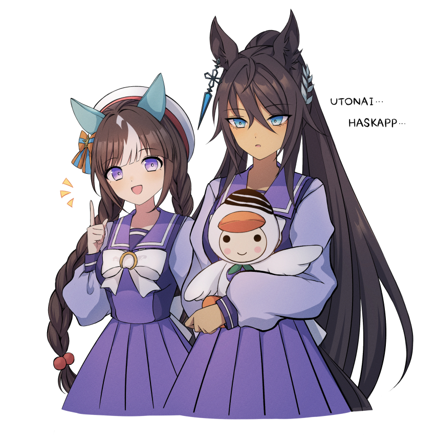 2girls :d absurdres animal_ears beret black_hair blunt_bangs bow bowtie braid brown_hair dark-skinned_female dark_skin doll ear_covers hair_between_eyes hat highres hokko_tarumae_(umamusume) holding holding_doll horse_ears horse_girl horse_tail index_finger_raised long_hair long_sleeves multiple_girls open_mouth pleated_skirt purple_eyes purple_serafuku purple_shirt romaji_text sailor_collar sailor_hat sailor_shirt school_uniform serafuku shirt simple_background skirt smile symboli_kris_s_(umamusume) tail tomachop toriumi_(fioripera14) tracen_school_uniform twin_braids umamusume white_background white_bow white_bowtie white_headwear