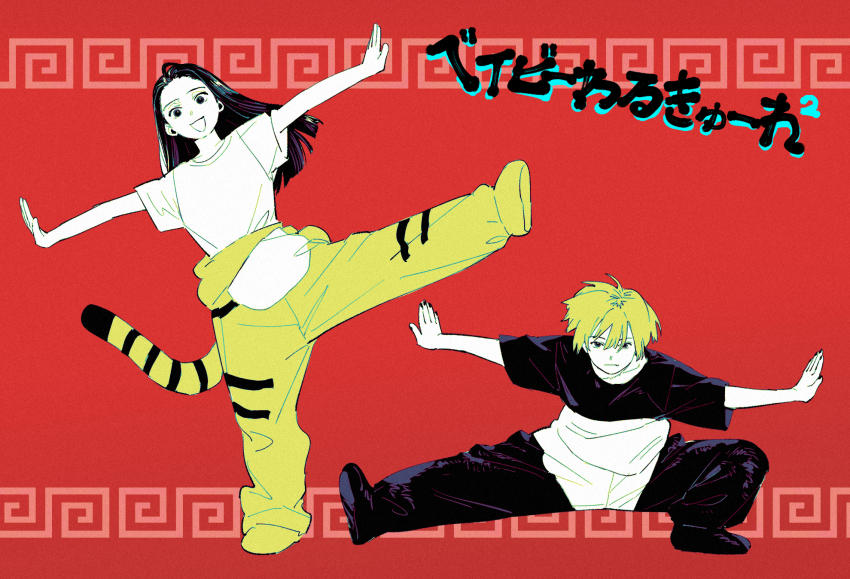 2girls animal_costume animal_print baby_walkure black_eyes black_hair black_nails blonde_hair commentary copyright_name fukagawa_mahiro highres long_hair multiple_girls nail_polish open_mouth outstretched_arms panda_costume red_background short_hair soramame_(corndog) spread_arms sugimoto_chisato tiger_costume tiger_print translated