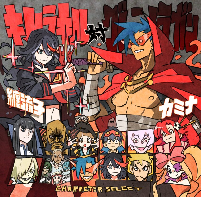 6+boys 6+girls animal animal_on_head black_hair blonde_hair blue_hair boota_(ttgl) brown_hair closed_mouth commentary_request crossover dog english_text gamagoori_ira green_hair grin guts_(kill_la_kill) harime_nui hat highres holding holding_sword holding_weapon inumuta_houka jakuzure_nonon kamina_(ttgl) kamina_shades kill_la_kill kiryuuin_ragyou kiryuuin_satsuki kittan_bachika long_hair lordgenome mankanshoku_mako matoi_ryuuko midriff_sarashi multicolored_hair multiple_boys multiple_girls on_head open_mouth pink_hair red_hair sanageyama_uzu sarashi scissor_blade_(kill_la_kill) senketsu short_hair simon_(ttgl) smile streaked_hair sword takeuchi_ryousuke tengen_toppa_gurren_lagann triangular_eyewear two-tone_hair viral_(ttgl) weapon yoko_littner