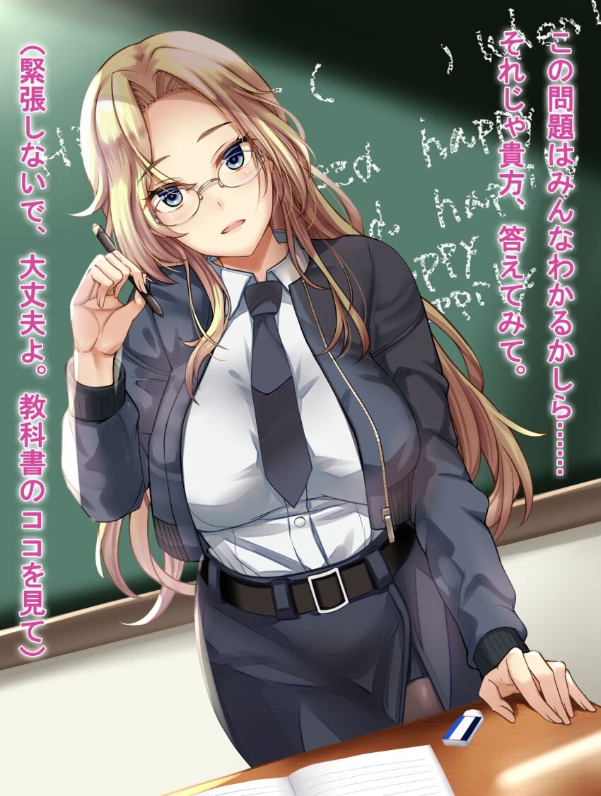 1girl belt black_belt black_jacket black_necktie black_skirt blonde_hair book breasts chalkboard commentary_request english_text eraser forehead glasses hand_up highres holding holding_pen hornet_(kancolle) indoors jacket kantai_collection kuurunaitsu large_breasts long_hair long_sleeves looking_at_viewer necktie open_book open_clothes open_jacket pantyhose pen pencil_skirt shadow shirt skirt solo standing translation_request variant_set white_shirt