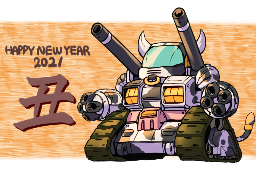 2021 absurdres ag_00000 animal_print arm_cannon chibi chinese_zodiac cow_print gundam guntank happy_new_year highres horns mecha mobile_suit_gundam new_year no_humans robot science_fiction solo weapon year_of_the_ox