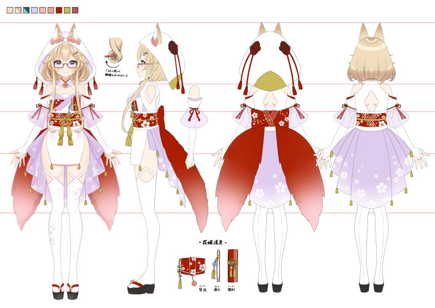 1girl a-pose absurdres animal_ear_fluff animal_ears armpit_crease artist_request bare_shoulders bell black_footwear blue_eyes blush bridal_gauntlets reference_sheet cleavage_cutout closed_mouth clothing_cutout color_guide detached_sleeves dot_nose ears_through_headwear equipment_layout eyelashes eyes_visible_through_hair fingernails floral_print_sash floral_print_thighhighs flower flower_knot folded_fan folding_fan fox_ears fox_girl from_behind from_side full_body glasses gloves hair_flower hair_ornament hairpin halterneck hand_fan high-low_skirt highres indie_virtual_youtuber japanese_clothes jingle_bell kimono kimono_skirt light_brown_hair looking_at_viewer multiple_hairpins multiple_views obi obijime object_in_clothes object_in_obi official_art pelvic_curtain platform_footwear profile red-framed_eyewear red_sash sandals sash see-through_clothes see-through_sleeves semi-rimless_eyewear short_hair_with_long_locks side_slit sleeveless sleeveless_kimono smile standing straight-on swept_bangs tassel thighhighs translation_request turnaround under-rim_eyewear virtual_youtuber wallet wataboushi white_background white_gloves white_hood white_kimono white_thighhighs x_hair_ornament yellow_rope yoshino_sakura_(vtuber)
