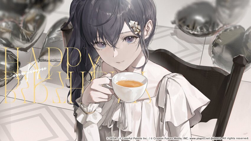 1girl alternate_hair_color asahina_mafuyu balloon black_hair chair character_name closed_mouth commentary_request copyright_notice cup drink hair_between_eyes happy_birthday highres holding holding_cup lips looking_at_viewer official_art project_sekai purple_eyes shirt side_ponytail solo tmt white_shirt