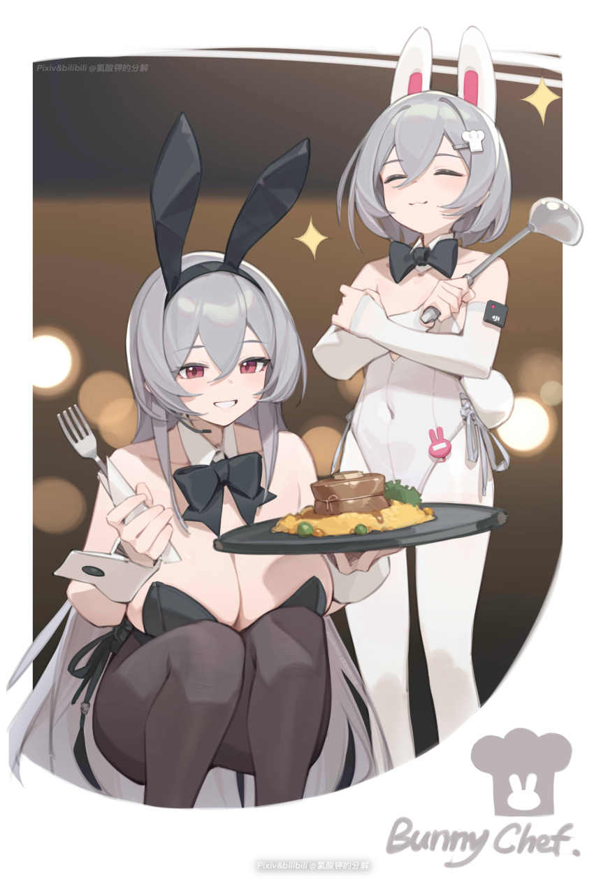 2girls absurdres animal_ears bilibili_username bilibili_xiaolu black_leotard black_pantyhose breasts closed_eyes english_text fake_animal_ears food fork grey_hair grin hair_ornament highres holding holding_fork holding_ladle holding_tray ladle large_breasts leotard long_hair multiple_girls original pantyhose playboy_bunny red_eyes smile squatting standing tray very_long_hair watermark white_leotard white_pantyhose