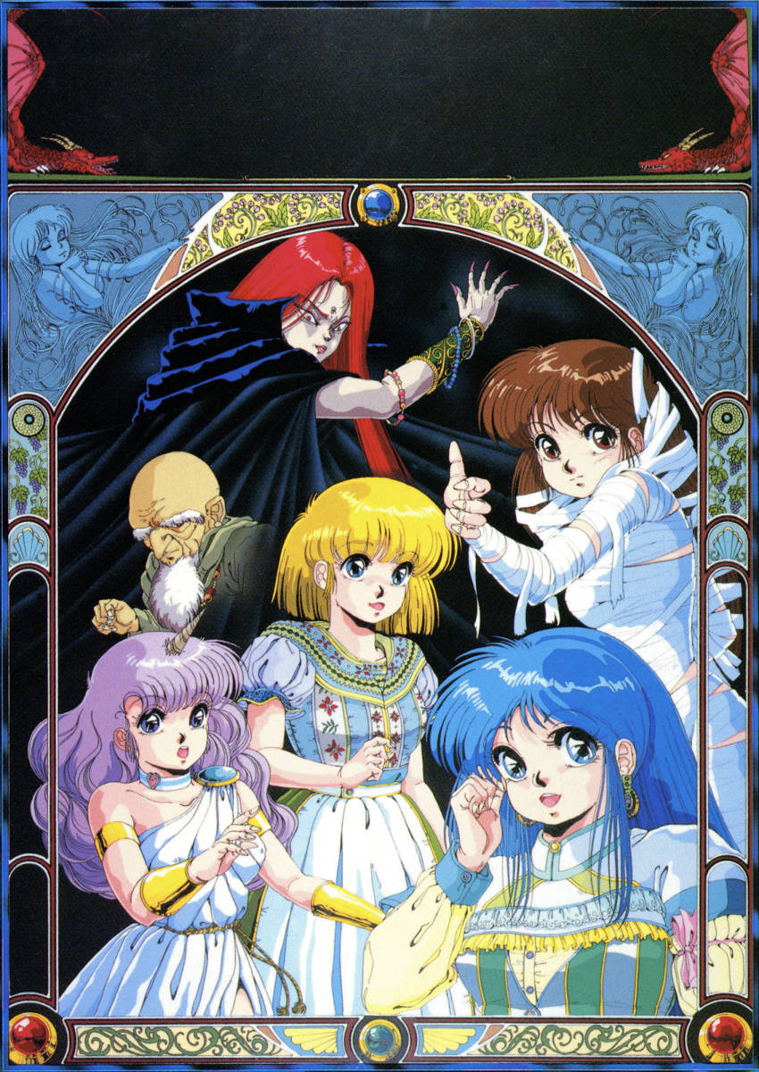 1990s_(style) 1boy 5girls armlet bandages beard blonde_hair blue_eyes blue_hair bracelet bracer brown_eyes brown_hair cape choker constricted_pupils dragon dragon_knight_(elf) dress earrings facial_hair fingernails grey_hair highres horns jewelry long_dress long_fingernails long_hair multiple_girls naked_bandage non-web_source official_art old old_man open_mouth puffy_short_sleeves puffy_sleeves purple_hair red_eyes red_hair retro_artstyle scan short_hair short_sleeves single_horn