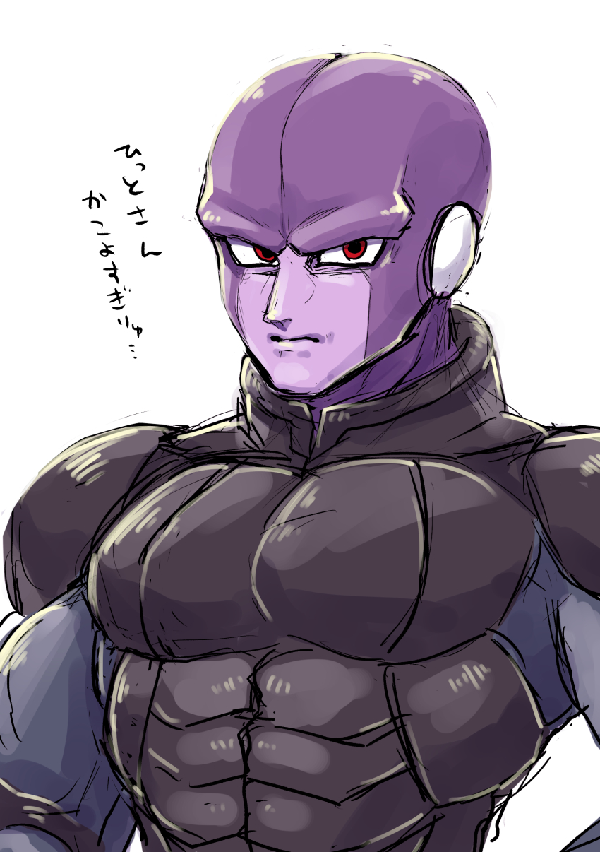1boy absurdres alien belt biceps black_belt black_bodysuit black_coat bodysuit closed_mouth coat colored_skin covered_abs covered_pectorals dragon_ball dragon_ball_super elbow_pads from_side highres hit_(dragon_ball) long_coat long_sleeves looking_at_viewer male_focus manly muscular muscular_male no_eyebrows obata2nd pectorals purple_coat purple_skin red_eyes simple_background skin_tight solo translation_request trench_coat turtleneck_coat upper_body white_background