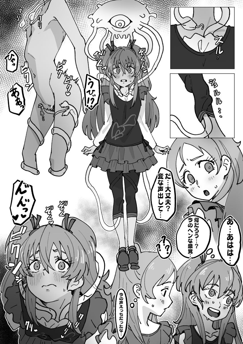 2girls ? absurdres arms_at_sides averting_eyes bar_censor bush censored clenched_teeth clitoral_stimulation close-up closed_mouth collarbone completely_nude female_focus flat_chest full_body greyscale hair_between_eyes hair_ribbon heart heart_print highres houjou_hibiki invisible japanese_text layered_skirt leggings long_hair long_sleeves looking_at_another looking_at_viewer looking_back looking_to_the_side minamino_kanade moaning monochrome monster multiple_girls multiple_views navel nipple_stimulation nipple_tweak nipples nude nukosann one-eyed precure pussy raglan_sleeves raised_eyebrows ribbon shirt shoes sidelocks skirt speech_bubble split_mouth spoken_heart spoken_question_mark standing stomach straight-on suite_precure surprised sweat talking teeth tentacles tentacles_under_clothes thought_bubble translation_request two_side_up wide-eyed