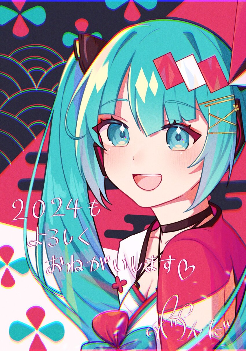 1girl 2024 :d black_bow black_choker blue_eyes blue_hair blush bow breasts choker cleavage collarbone criss-cross_halter dot_nose egasumi hair_between_eyes hair_bow hair_ornament hairclip halterneck hatsune_miku highres japanese_clothes kikkoumon kimono long_hair magical_mirai_(vocaloid) magical_mirai_miku magical_mirai_miku_(2020_summer) nengajou new_year open_mouth raised_eyebrows red_kimono seigaiha signature small_breasts smile solo teeth twintails two-tone_kimono upper_body upper_teeth_only very_long_hair vocaloid white_kimono wonder_(natade_nico2525) x_hair_ornament
