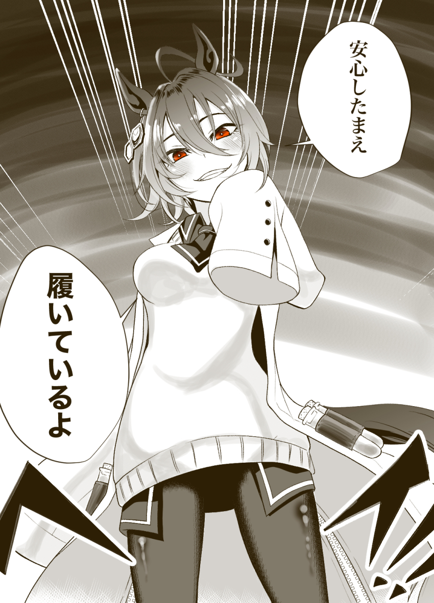 1girl 1koma agnes_tachyon_(umamusume) ahoge animal_ears bright_pupils collared_shirt comic commentary_request cowboy_shot don&#039;t_worry_i&#039;m_wearing earrings emphasis_lines eyes_visible_through_hair hair_between_eyes head_tilt highres horse_ears horse_girl horse_tail jewelry lab_coat long_sleeves looking_at_viewer messy_hair monochrome natuumi_(jmwy5354) necktie pantyhose red_eyes shirt short_hair short_necktie single_earring sleeves_past_fingers sleeves_past_wrists smirk solo sound_effects source_quote_parody speech_bubble spot_color sweater tail test_tube translated umamusume