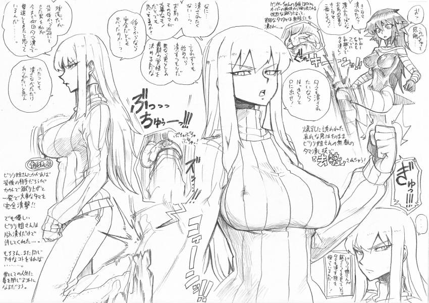 ... 2girls ball_busting bdsm biriri_(spacezin) bouncing_breasts breasts castration cbt clenched_hand collage covered_erect_nipples cross-section crotch_kick denim gen_1_pokemon gengar greyscale highres japanese_text jeans kneeing large_breasts long_hair monochrome multiple_girls nintendo pain pants personification pokemon ribbed_sweater ruptured_testicle simple_background spacezin speech_bubble spiked_hair sweater testicles translation_request tsurime turtleneck voltorb white_background