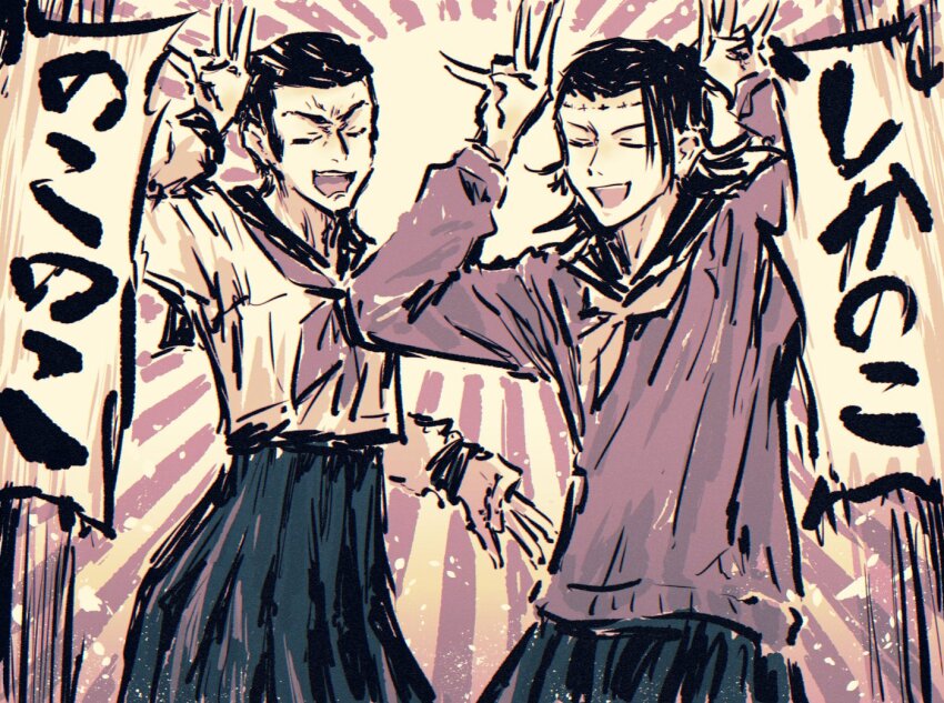 2boys arm_up arms_up black_hair black_sailor_collar black_skirt brown_neckerchief brown_sweater bullfalk closed_eyes commentary cowboy_shot crossdressing furrowed_brow getou_suguru getou_suguru_(kenjaku) hashtag-only_commentary jujutsu_kaisen limited_palette long_sleeves male_focus medium_skirt multiple_boys neckerchief open_mouth parody pleated_skirt sailor_collar school_uniform serafuku shikairo_days shikanoko_nokonoko_koshitantan shirt short_hair skirt smile split_mouth stitched_face stitches sweater takaba_fumihiko teeth translated upper_teeth_only v-shaped_eyebrows very_short_hair white_shirt yellow_neckerchief