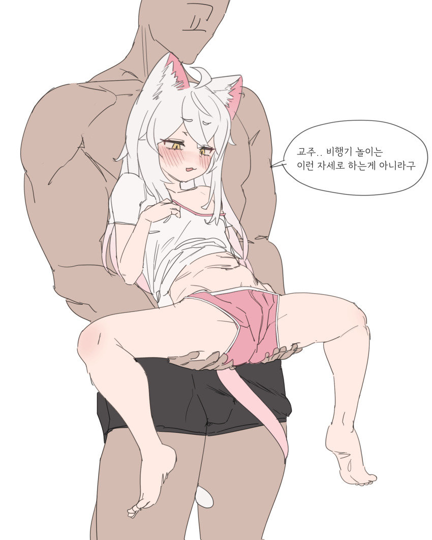 1boy 1girl absurdres ahoge animal_ear_fluff animal_ears barefoot blush boxer_briefs brown_eyes carrying carrying_person cat_ears cat_girl cat_tail clothes_lift dark-skinned_male dark_skin faceless faceless_male feet gya_rb hands_on_another&#039;s_ass highres kommy_(trickcal) korean_text legs loli long_hair male_underwear navel off_shoulder open_mouth pink_shorts shirt shirt_lift short_shorts shorts soles stomach tail tail_around_another&#039;s_leg tail_wrap thighs toes topless_male translation_request trickcal underwear white_hair white_shirt