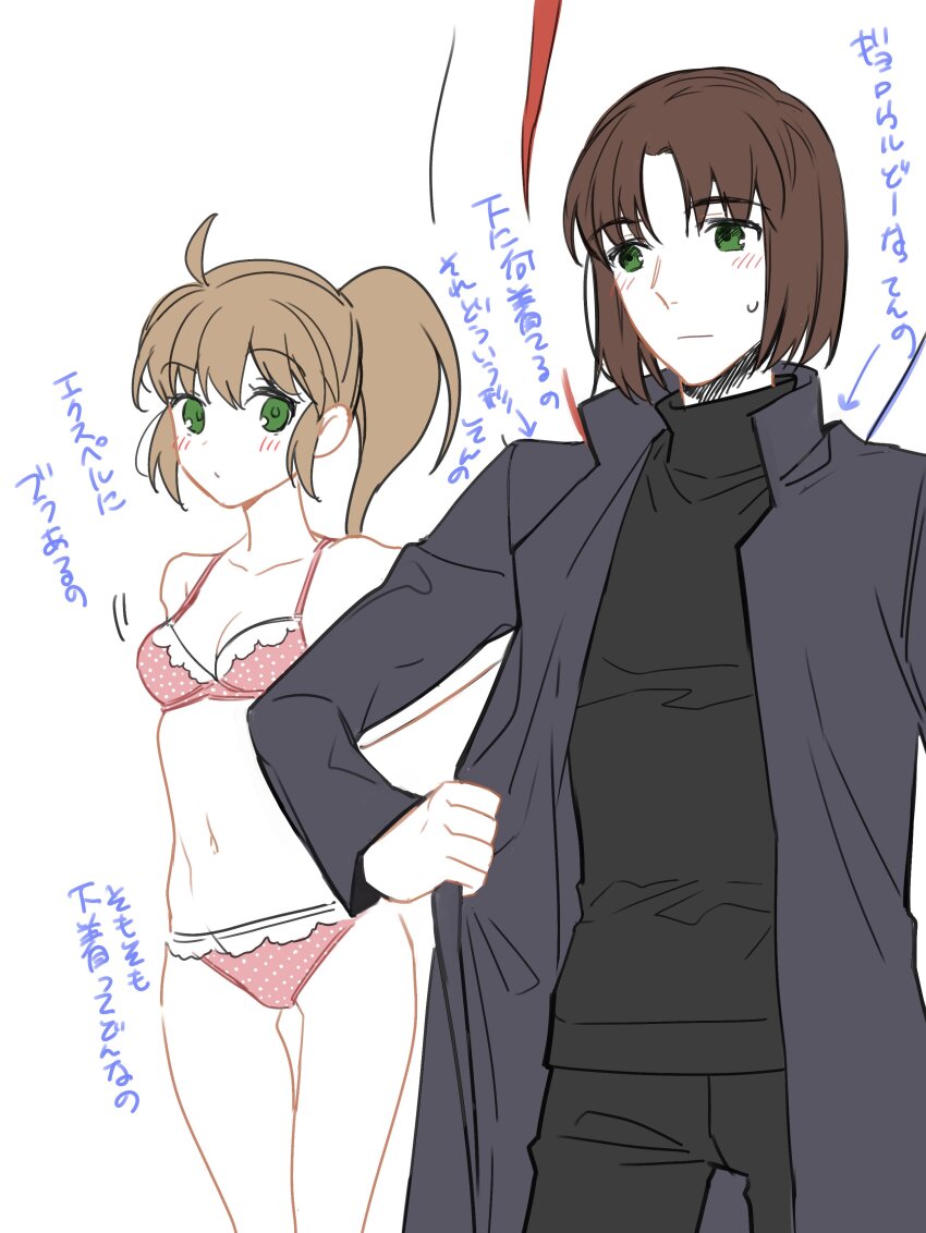 1boy 1girl absurdres ashton_anchors bra breasts brown_hair closed_mouth green_eyes highres long_hair medium_breasts navel panties ponytail precis_neumann protected_link simple_background star_ocean star_ocean_the_second_story underwear white_background ycco_(estrella)