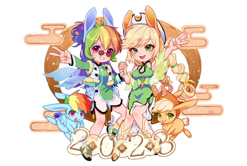 2023 2girls :d alternate_skin_color animal_ears animalization ankle_socks antenna_hair applejack applejack_(equestria_girls) arm_up armpits bare_arms bare_shoulders black-framed_eyewear black_trim blonde_hair blue_tail blue_wings boots bow braid breasts brown-tinted_eyewear brown_tail chinese_zodiac cleavage cleavage_cutout clothing_cutout commentary cowboy_hat deformed detached_wings double-parted_bangs english_commentary fake_animal_ears fake_tail flipped_hair freckles full_body fur-trimmed_jacket fur_trim glasses green_bow green_eyes green_hair green_kimono grin hair_between_eyes hair_bun hat highres holding_hands interlocked_fingers jacket japanese_clothes kewoshixiaodaia kimono knee_boots knees_together_feet_apart large_breasts long_hair looking_at_viewer middle_w multicolored_hair multiple_girls my_little_pony my_little_pony:_equestria_girls my_little_pony:_friendship_is_magic open_clothes open_jacket open_mouth orange_hair outstretched_arm person_and_animalization pink_eyes purple_hair rabbit rabbit_ears rabbit_tail rainbow_dash rainbow_dash_(equestria_girls) round_eyewear shoelaces shoes shorts side-by-side simple_background single_hair_bun sleeveless sleeveless_jacket sleeveless_kimono smile sneakers socks streaked_hair swept_bangs tail tinted_eyewear tongue transparent_wings twin_braids v very_long_hair w white_background white_boots white_hat white_jacket white_shoes white_shorts wings year_of_the_rabbit yellow_socks yellow_trim