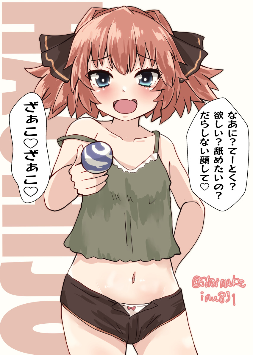 1girl absurdres alternate_costume black_shorts blue_eyes bow bow_panties brown_hair camisole candy character_name commentary_request cowboy_shot fang food green_camisole hachijou_(kancolle) hair_ribbon highres kantai_collection kitahama_(siroimakeinu831) lollipop looking_at_viewer navel one-hour_drawing_challenge panties ribbon sailor_collar short_hair short_shorts shorts skin_fang smile solo text_background translation_request twitter_username underwear white_background white_panties