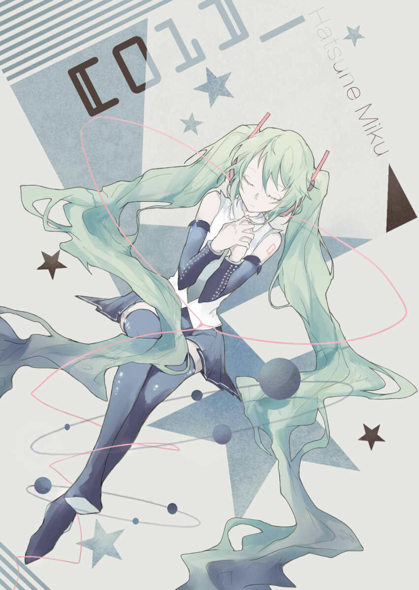 1girl absurdly_long_hair aqua_hair arm_belt bare_shoulders belt black_belt black_boots black_skirt black_sleeves boots buttons cable character_name chinese_commentary closed_eyes closed_mouth collared_shirt commentary_request detached_sleeves dinned english_text expressionless eyelashes full_body grey_background hair_ornament hatsune_miku headphones highres interlocked_fingers long_hair long_sleeves miniskirt number_tattoo own_hands_clasped own_hands_together pale_skin pleated_skirt praying shirt shoulder_tattoo sitting skirt sleeveless sleeveless_shirt solo star_(symbol) tattoo thigh_boots twintails very_long_hair vocaloid wavy_hair white_shirt