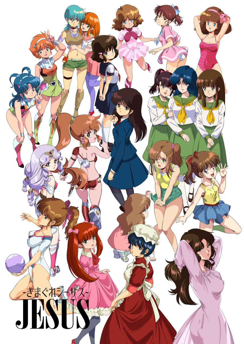 1980s_(style) 6+girls apron armor armpits arms_behind_head arms_up ass athletic_leotard bikini bikini_armor black_hair black_pantyhose blazer blue_eyes blue_hair blue_jacket blue_pantyhose blue_skirt boots breasts brown_eyes brown_hair brown_shorts caron_(rall) character_request cleavage clothes_lift covered_erect_nipples cream_lemon dress escalation green_dress green_eyes green_skirt hands_in_own_hair hat highres jacket kabashima_yousuke knee_boots kneehighs kneeling leotard lifting_another&#039;s_clothes long_hair mai_(pop_chaser) maid midriff miniskirt multiple_girls navel nonomura_ami oldschool one-piece_swimsuit oomori_midori open_mouth orange_hair panties pantyhose pink_dress pink_leotard pink_one-piece_swimsuit pink_skirt pleated_skirt pontail ponytail pop_chaser purple_hair red_dress retro_artstyle ribbon school_uniform see-through_clothes serafuku sf_choujigen_densetsu_rall shirt short_dress short_hair short_shorts shorts side-tie_bikini_bottom side_ponytail skirt skirt_lift skirt_tug sleeveless sleeveless_shirt smile socks squatting star_trap swimsuit thigh_strap thighs tiara twintails underwear v white_apron white_hat white_leotard white_panties white_shadow white_shirt white_socks yellow_shirt