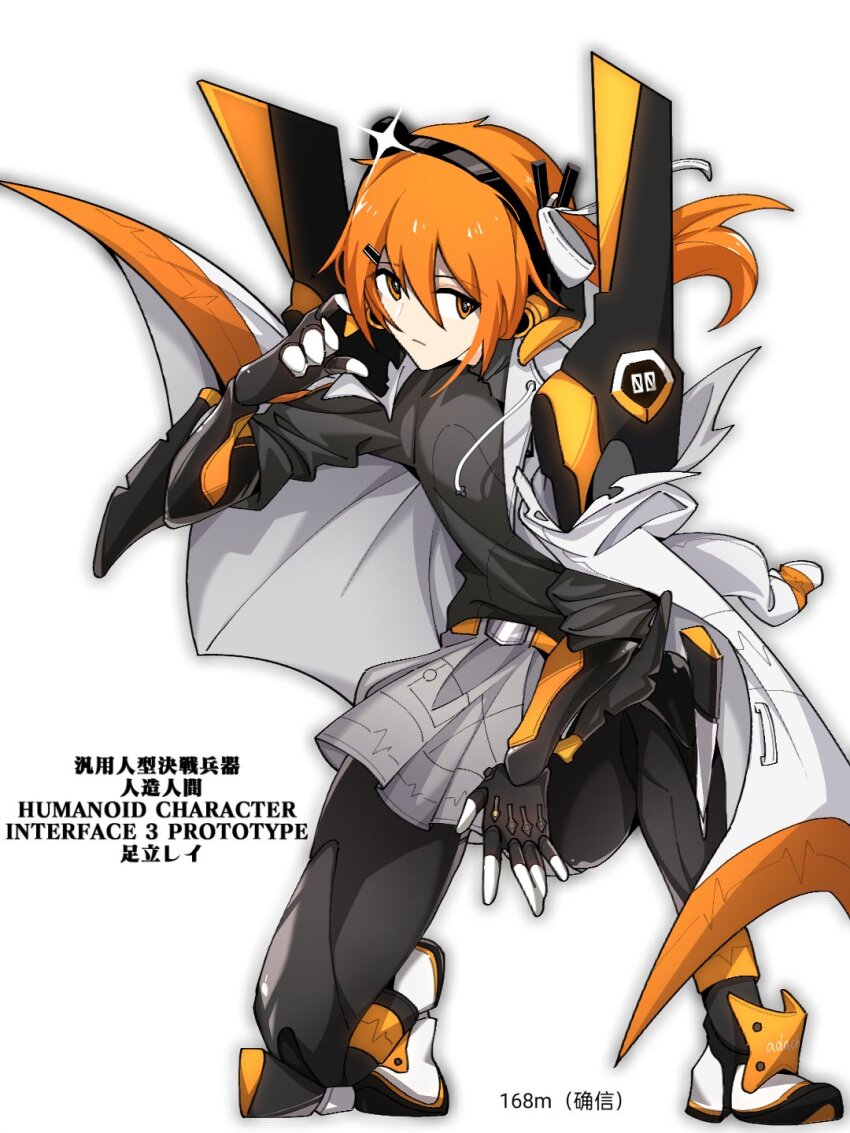 1girl a.i._voice adachi_rei black_shirt closed_mouth crossover evangelion_(mecha) floating_clothes full_body glint grey_skirt hand_up highres jacket looking_at_viewer medium_hair miniskirt neon_genesis_evangelion on_one_knee one_side_up open_clothes open_jacket orange_eyes orange_hair robot_girl shirt simple_background skirt solo utau white_background white_jacket yi_xing_luren