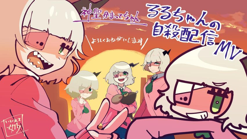1girl 5girls bandaged_head bandages banner black_horns blonde_hair blunt_bangs breasts cellphone chibi clenched_teeth clone collared_shirt deformed eyepatch green_eyes green_neckerchief green_skirt highres holding holding_stuffed_toy horns long_sleeves medium_breasts miniskirt multiple_girls myotaro_(rd_create) neckerchief official_art open_mouth parted_lips phone phone_eyepatch pink_sweater puffy_sleeves ruru_(shinsei_kamattechan) sharp_teeth shinsei_kamattechan shirt short_hair single_horn skirt sleeves_past_wrists small_breasts smile stuffed_animal stuffed_mouse stuffed_toy sweater teeth third-party_source tongue too_many_clones upper_teeth_only v white_hair white_shirt