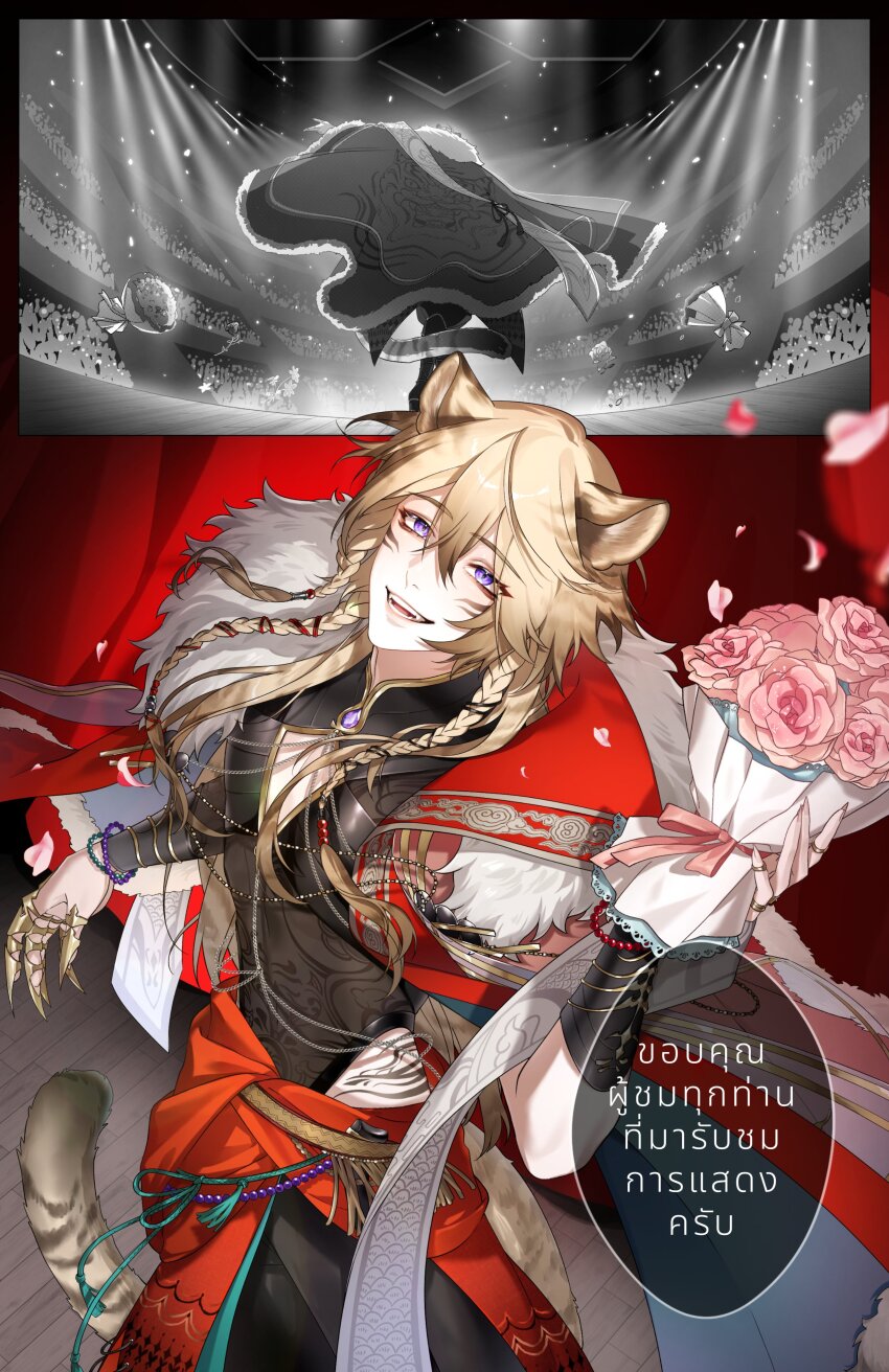 1boy absurdres algorhythm_project animal_ears beads black_shirt black_sleeves blonde_hair braid brown_hair clothing_cutout fangs flower fur-trimmed_jacket fur_trim highres jacket long_hair male_focus multicolored_hair official_art open_mouth pink_flower pink_rose purple_eyes quentin_(algorhythm_project) rose second-party_source shirt smile solo stomach_tattoo tail tattoo thai_text the_j_justj tiger_ears tiger_tail twin_braids virtual_youtuber yellow_tail