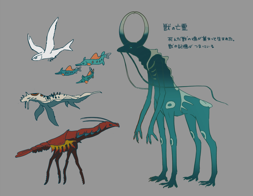 afloat animal animal_focus antennae aqua_eyes bird centauroid commentary_request concept_art creature feathers fish floating glowing glowing_eye glowing_horns green_eyes grey_background highres horns in_water kukka long_legs multiple_legs original owl shell shrimp_tail spikes spirit taur translated water whiskers white_eyes white_feathers