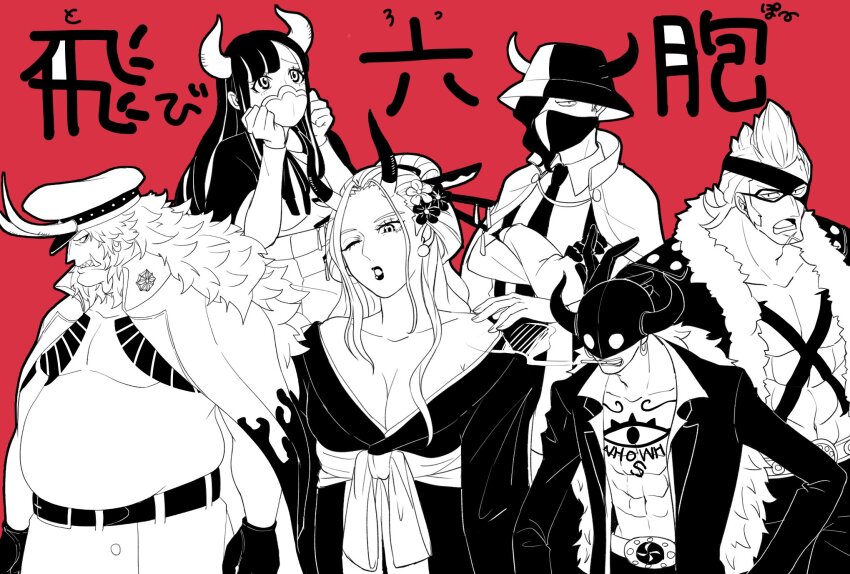 2girls 4boys abs black_maria_(one_piece) breasts chest_tattoo cigarette cleavage crossed_arms eye_mask fur-trimmed_jacket fur_trim gloves greyscale_with_colored_background hair_over_one_eye hat highres horns jacket japanese_clothes kimono long_hair mask mouth_mask multiple_boys multiple_girls one_eye_closed one_piece page_one_(one_piece) red_background sasaki_(one_piece) sash sideburns tattoo ulti_(one_piece) who&#039;s_who_(one_piece) x_drake yuuya_(hakase-luv)