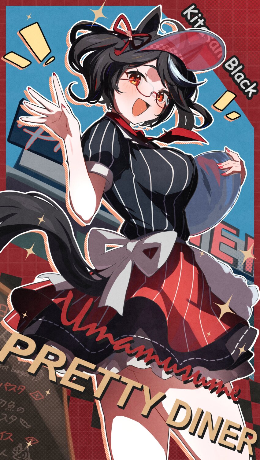1girl absurdres ahoge alternate_costume animal_ears apron black_dress black_hair blush breasts dress glasses hair_between_eyes highres holding holding_tray horse_ears horse_girl horse_tail kitasan_black_(umamusume) large_breasts looking_at_viewer multicolored_hair neckerchief open_mouth puffy_short_sleeves puffy_sleeves red_eyes red_nails red_neckerchief short_hair short_sleeves skirt smile solo streaked_hair tail tray umamusume visor_cap waist_apron waitress white_hair yakousei_a