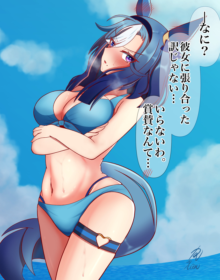 1girl absurdres admire_groove_(umamusume) alternate_costume animal_ears bikini blue_bikini blue_hair blush breasts commentary_request crossed_arms hair_between_eyes hair_ornament highres horse_ears horse_girl horse_tail looking_at_viewer medium_breasts medium_hair navel ocean open_mouth poppoboss purple_eyes signature sky solo sweat swimsuit tail thigh_strap translation_request tsundere umamusume