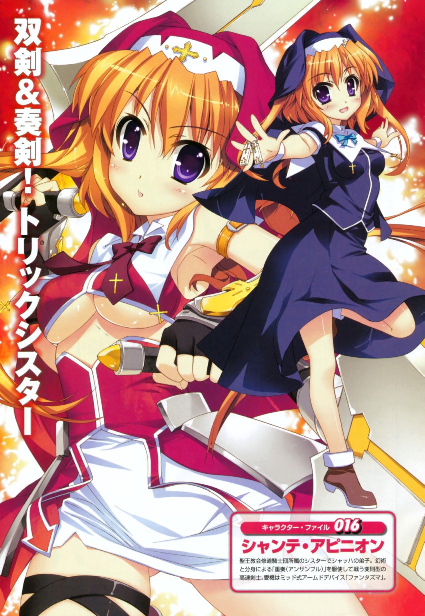 10s 1girl blush breasts chantez_apinion cross female_focus fingerless_gloves fujima_takuya gloves hat highres lyrical_nanoha mahou_shoujo_lyrical_nanoha mahou_shoujo_lyrical_nanoha_vivid official_art open_mouth orange_hair phantasma_(nanoha) purple_eyes scan short_hair solo tonfa underboob weapon