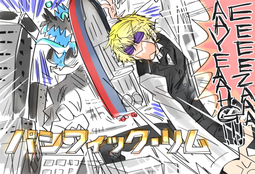 1boy blonde_hair bow bowtie cargo_ship crossover durarara!! english_text g=hikorou glasses heiwajima_shizuo jaeger_(pacific_rim) japanese_text kaiju legendary_pictures otachi pacific_rim pan_pacific_defense_corps ship short_hair sunglasses tanker_(ship) text_focus translation_request vest