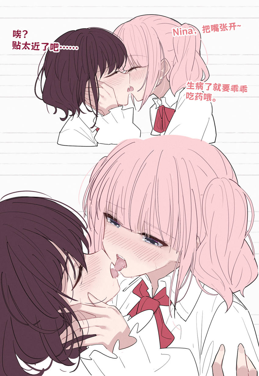 2girls blush brown-framed_eyewear chinese_commentary closed_mouth commentary french_kiss girls_band_cry grey_eyes hands_on_another&#039;s_cheeks hands_on_another&#039;s_face highres hina_(girls_band_cry) iseri_nina kiss multiple_girls open_mouth pink_hair saliva shirt short_hair short_twintails tongue tongue_out translation_request twintails white_shirt yun_cao_bing yuri