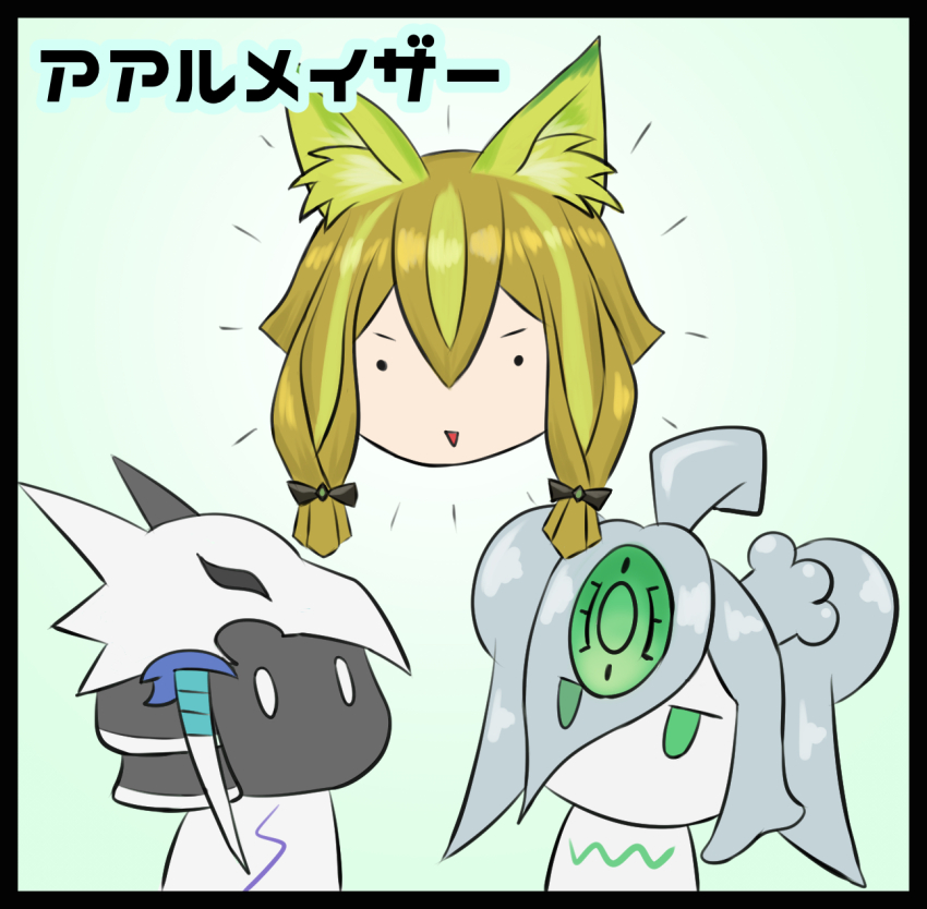 3girls artist_name artist_request black_bodysuit blonde_hair bodysuit chibi female_focus gem gem_on_head grey_hair helmet highres hu-li_the_jewel_mikanko icejade_aegirine icejade_gymir_aegirine multiple_girls swordsoul_(yu-gi-oh!) swordsoul_of_mo_ye twintails white_hair yu-gi-oh!