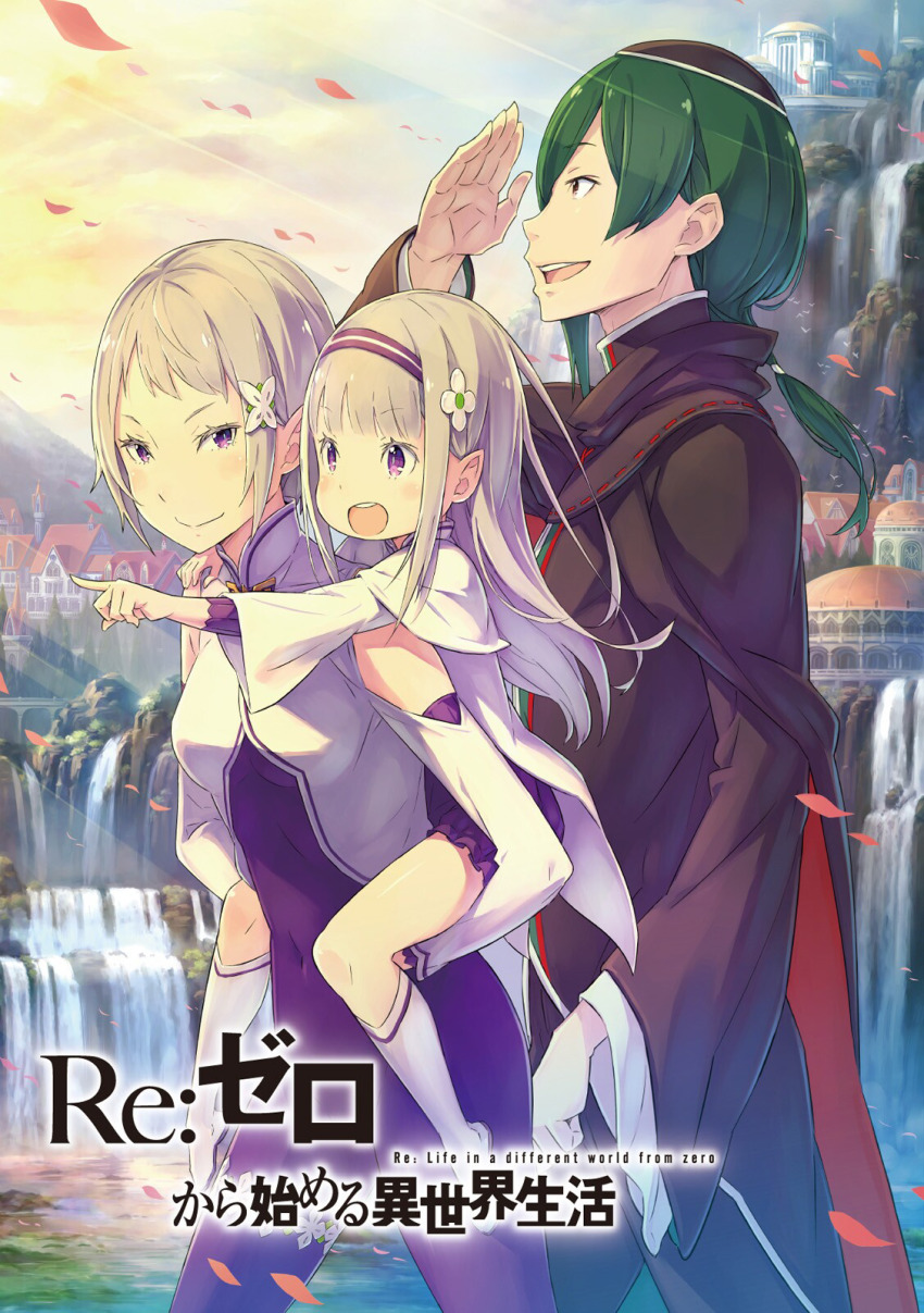 1boy 2girls aunt_and_niece braid cape crown_braid dress elf emilia_(re:zero) family flower fortuna_(re:zero) green_hair grey_hair hair_flower hair_ornament hair_ribbon highres long_hair multiple_girls official_art ootsuka_shin&#039;ichirou open_mouth partially_colored petelgeuse_romaneeconti pointy_ears poster_(medium) purple_eyes purple_ribbon re:zero_kara_hajimeru_isekai_seikatsu ribbon white_flower white_hair