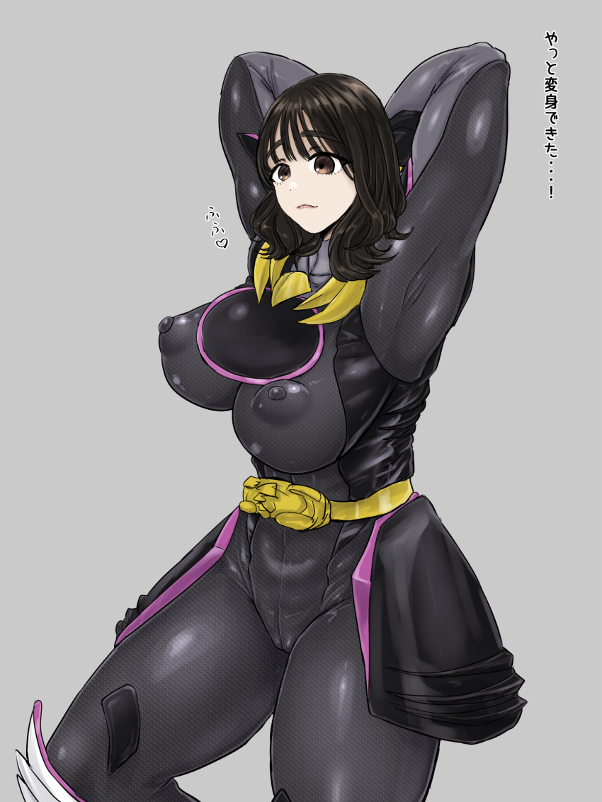 1girl arms_behind_head bodysuit breasts brown_eyes brown_hair cameltoe covered_erect_nipples female_focus highres hokekyo_9 ichikawa_sumino large_breasts legs no.1_sentai_gozyuger no_headwear smile solo super_sentai thighs