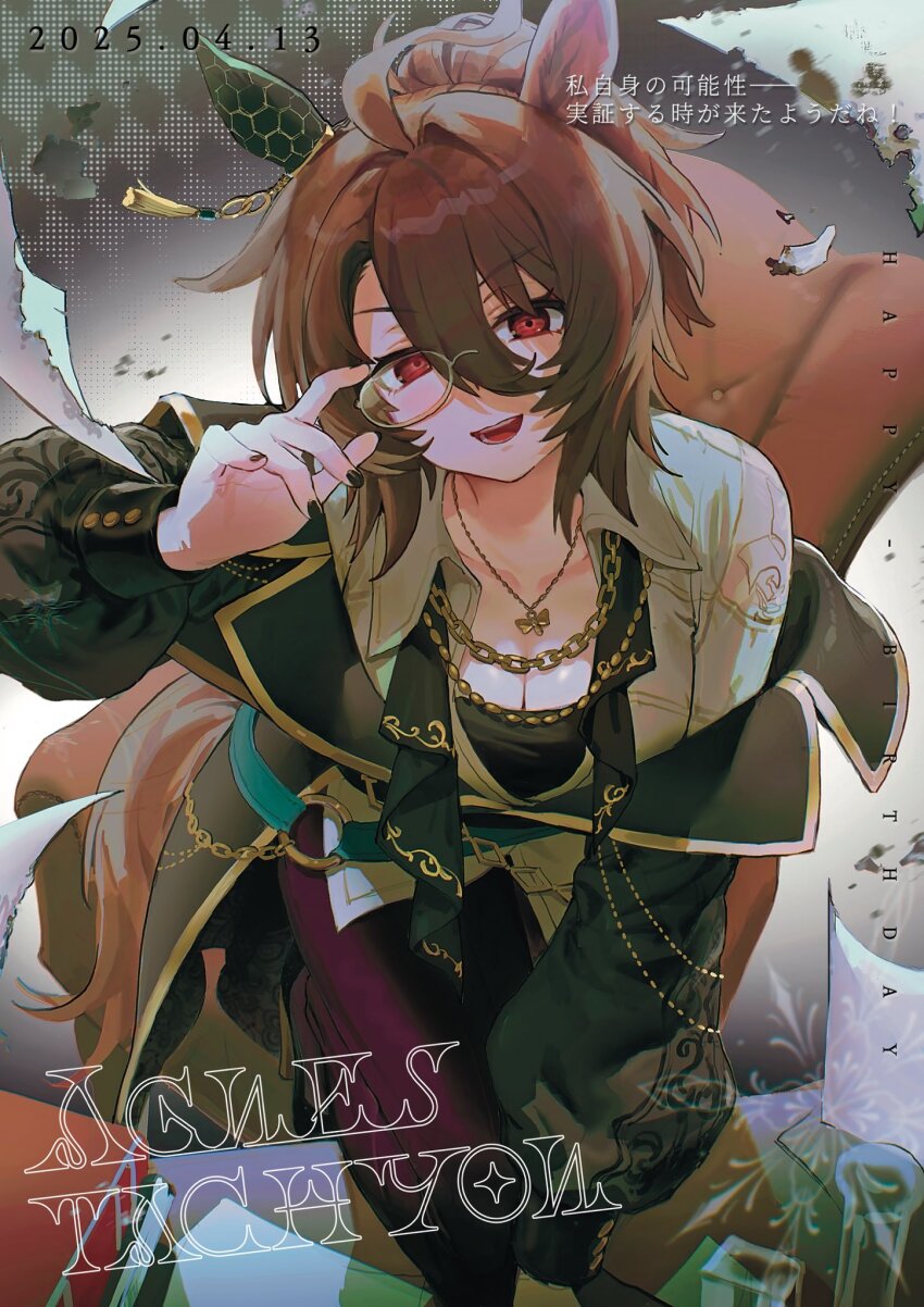 1girl adjusting_eyewear agnes_tachyon_(umamusume) alternate_hairstyle aqua_hair birthday black_coat black_nails black_pants breasts brown_hair cleavage coat collared_shirt commentary_request dated ear_covers earrings glass grey_shirt hand_on_eyewear hand_on_own_knee hand_up highres jewelry large_breasts leaning_forward looking_at_viewer monocle nail_polish necklace necktie off_shoulder ooo8_q open_mouth pants ponytail red_eyes shirt single_ear_cover single_earring single_off_shoulder smile solo striped_necktie translation_request umamusume