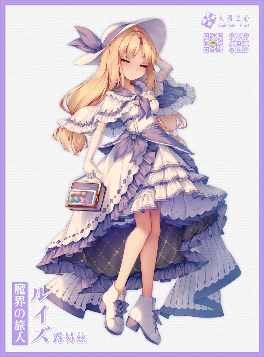 1girl absurdres bag blonde_hair boots breasts character_name chinese_commentary closed_eyes closed_mouth commentary_request dress gloves hat hat_ribbon high_heel_boots high_heels highres holding holding_bag long_hair louise_(touhou) mechrailgun mixed-language_commentary neckerchief purple_dress purple_neckerchief purple_ribbon ribbon smile solo touhou touhou_(pc-98) translation_request two-tone_dress very_long_hair white_boots white_dress white_gloves white_hat