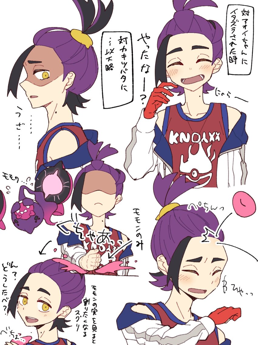 1boy black_hair blush closed_eyes closed_mouth food gloves highres jacket kieran_(pokemon) long_sleeves male_focus mole mole_on_neck multicolored_hair multiple_views nintendo open_clothes open_jacket open_mouth pecharunt pokemon pokemon_(creature) pokemon_sv purple_hair red_gloves red_tank_top shaded_face simple_background single_glove tank_top translation_request white_background white_jacket yamma_db yellow_eyes