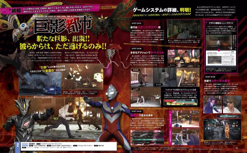 alien angel_(evangelion) at_field battra bridge bug car city_shrouded_in_shadow crossover daiei_film demon destruction energy energy_whip eva_01 fire gainax gamera:_guardian_of_the_universe gamera_(series) giant giant_monster giant_robot glowing godzilla_(series) godzilla_vs._mothra granzella gyaos highres kadokawa kaiju khara_(animation_studio) kouno_yuki kyrieloid mecha misaki_ken monster mothra motor_vehicle multiple_crossover neon_genesis_evangelion news night rebuild_of_evangelion robot scar seijin shamshel_(evangelion) superhero_costume supervillain toho tree tsuburaya_productions ultra_series ultraman_tiga ultraman_tiga_(series) veins veiny_wings wings