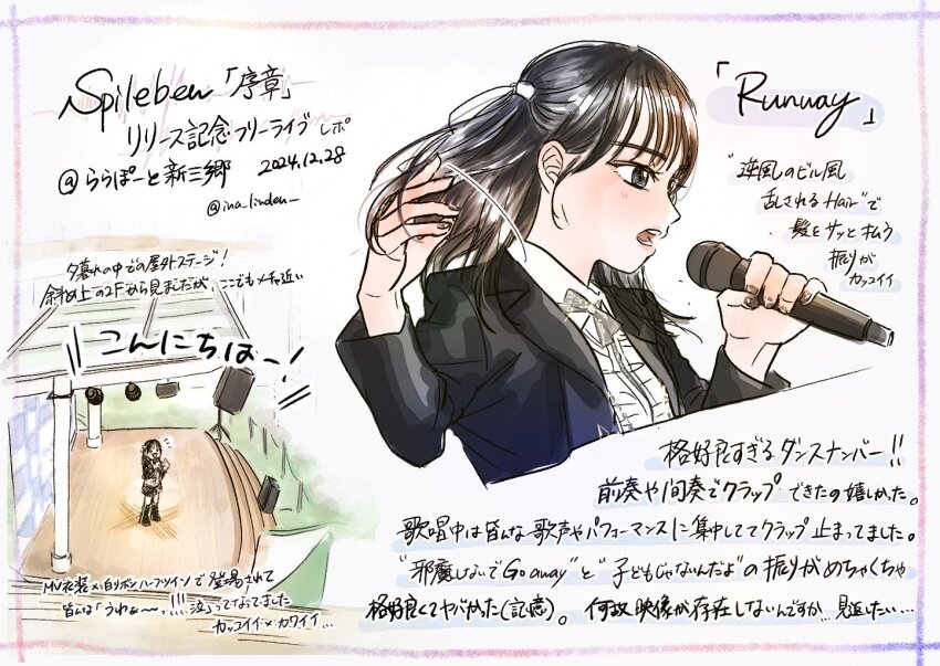 1girl black_eyes black_footwear black_hair black_jacket black_nails closed_eyes commentary_request fingernails hands_up holding holding_microphone inaka_(ina_linden_) jacket lapels long_hair long_sleeves microphone notched_lapels notice_lines ookuma_wakana open_clothes open_jacket open_mouth real_life standing teeth translation_request twitter_username upper_body