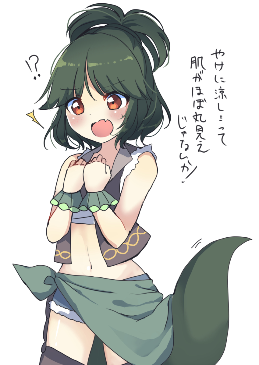 !? 1other adagumo_no_saragimaru alternate_costume androgynous blush brown_vest chest_sarashi denim denim_shorts embarrassed fang green_hair highres len&#039;en open_clothes open_mouth open_vest orange_eyes ougi_hina riverbed_soul_saver sarashi shorts skin_fang snake_tail solo tail thighhighs touhou translation_request vest