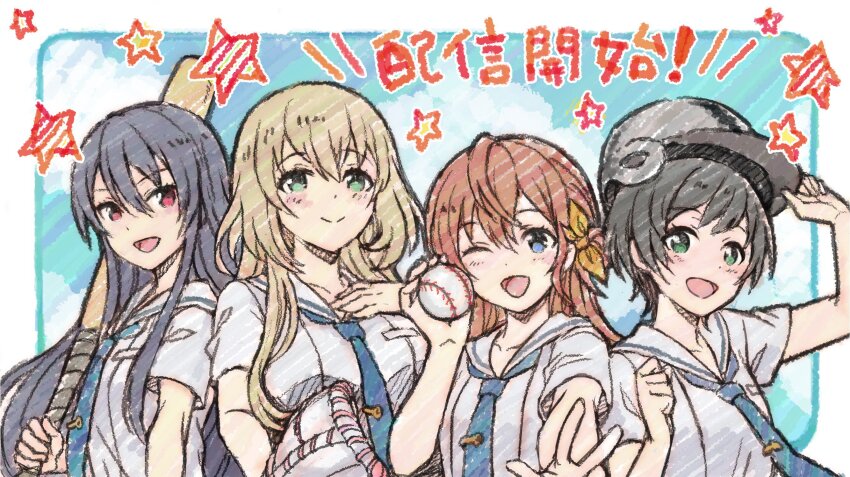4girls :d ;d arihara_tsubasa ball baseball_(object) baseball_bat baseball_glove baseball_helmet black_hair blonde_hair blue_background blue_eyes blue_necktie blush border bow brown_hair cinderella_series closed_mouth green_eyes hachigatsu_no_cinderella_nine hair_between_eyes hair_bow hanako_(akatsuki) helmet highres holding holding_ball holding_baseball_bat holding_helmet kawakita_tomoe long_hair looking_at_viewer multiple_girls necktie nozaki_yuuki official_art one_eye_closed open_mouth outside_border red_eyes sailor_collar satogahama_school_uniform school_uniform serafuku shinonome_ryo shirt short_hair short_sleeves smile star_(symbol) summer_uniform upper_body very_long_hair white_border white_sailor_collar white_shirt yellow_bow