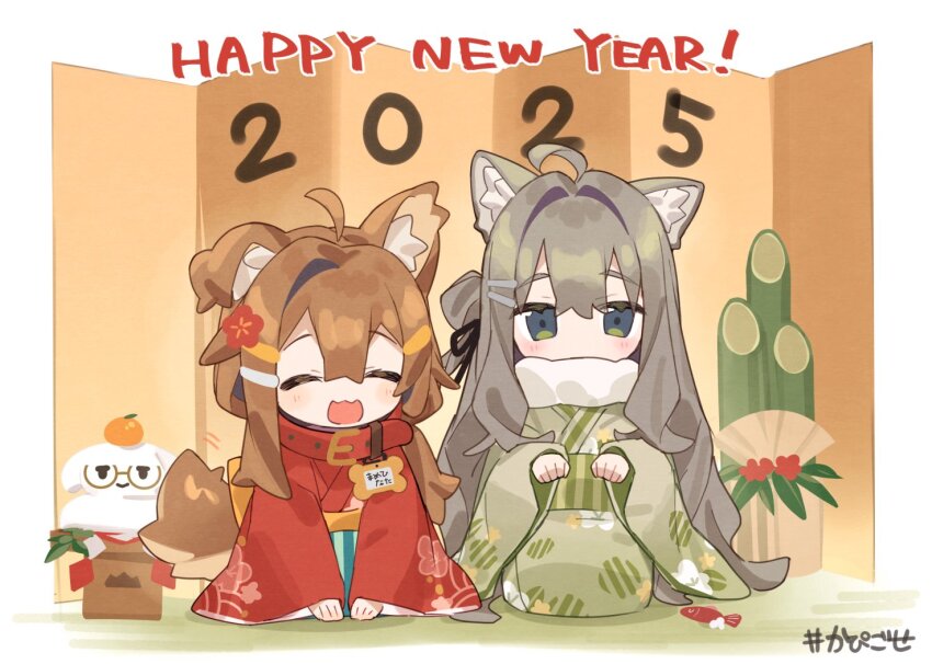 2025 2girls :3 :d ^_^ ahoge akeome animal_collar animal_ear_fluff animal_ears artist_name bamboo black_ribbon blue_eyes blush bone_hair_ornament brown_collar brown_hair brown_kimono cartoon_bone cat_ears cat_girl chibi closed_eyes collar covered_mouth dog_ears dog_girl dog_tail ema english_text facing_viewer fang floral_print flower food food_on_head fruit fruit_on_head full_body fur_collar furisode glasses green_eyes green_kimono grey_eyes grey_hair hair_between_eyes hair_bun hair_flower hair_intakes hair_ornament hair_ribbon hairclip happy_new_year japanese_clothes kadomatsu kagami_mochi kapigose karin_(vrchat) kimono leash long_hair long_sleeves looking_at_viewer mamehinata mandarin_orange multiple_girls name_tag nengajou new_year obi object_on_head open_mouth orange_(fruit) paw_pose paw_print print_kimono red_collar red_flower red_kimono ribbon sash scarf seiza short_eyebrows signature single_hair_bun sitting sleeves_past_wrists smile tail tail_wagging thick_eyebrows very_long_hair vrchat white_scarf wide_sleeves yellow_sash