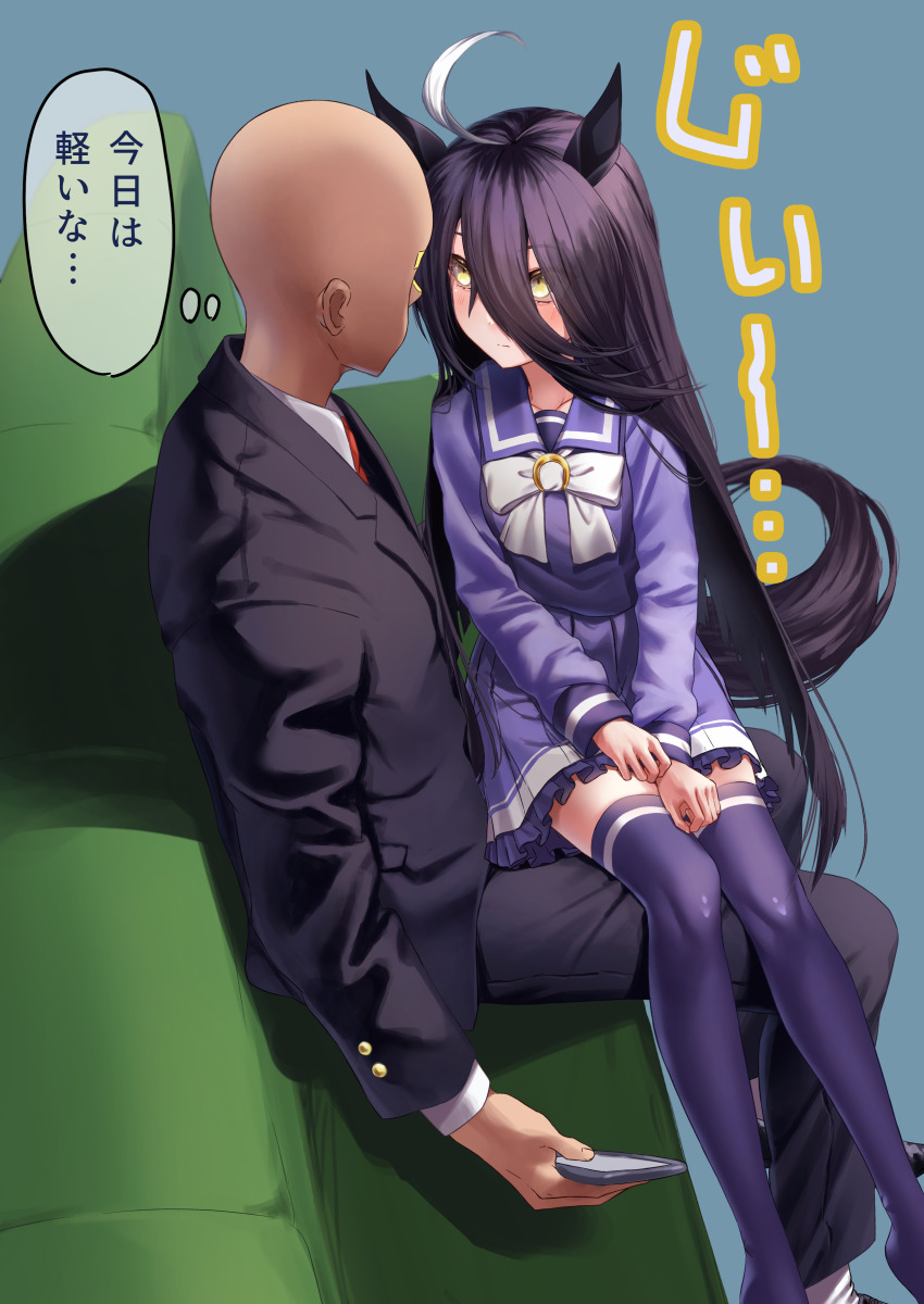 1boy 1girl absurdres animal_ears bald barefoot black_hair black_jacket black_pants black_shoes blush bow bowtie cellphone closed_mouth collared_shirt couch face-to-face frilled_skirt frills grey_background hair_between_eyes highres holding holding_phone horse_ears horse_girl horse_tail jacket long_bangs long_hair long_hair_between_eyes long_sleeves looking_at_another manhattan_cafe_(umamusume) multicolored_hair on_couch pants phone pleated_skirt purple_sailor_collar purple_shirt purple_skirt purple_thighhighs reo-illust4696 sailor_collar school_uniform shirt shirt_tucked_in shoes simple_background sitting sitting_on_lap sitting_on_person skirt smartphone solo speech_bubble tail thighhighs thought_bubble tracen_school_uniform trainer_(umamusume) translation_request umamusume very_long_hair white_bow white_bowtie white_hair white_shirt yellow_eyes