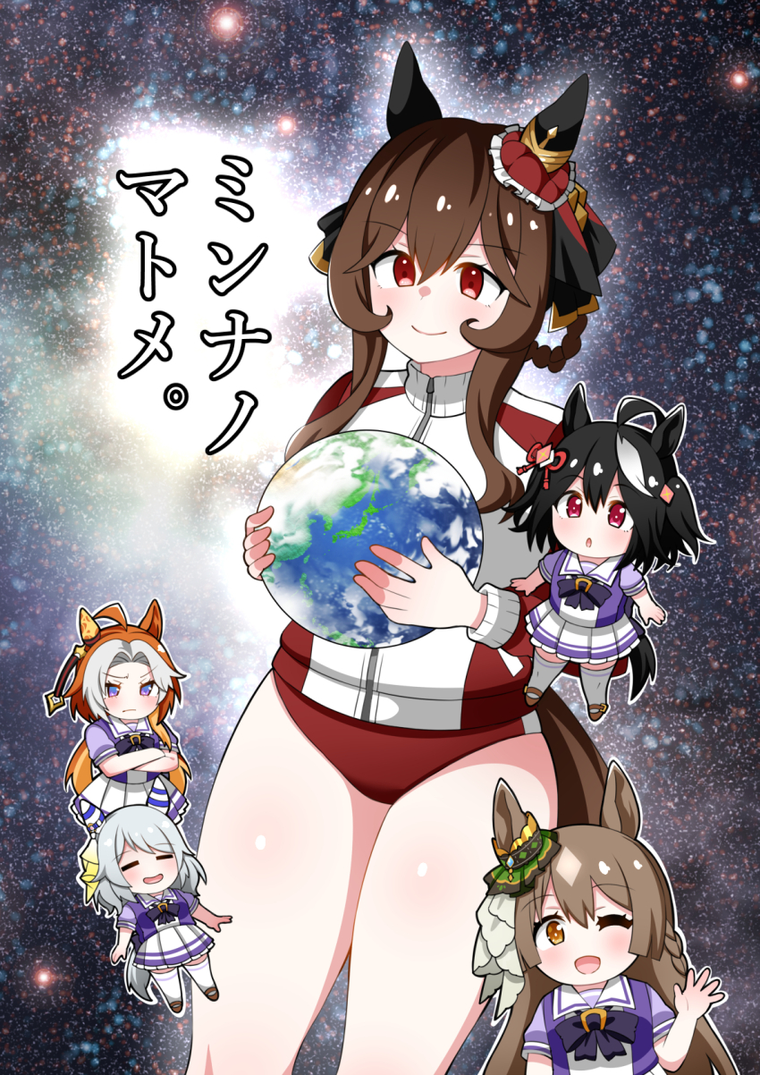 5girls ;d ahoge animal_ears aramori_susumu black_hair bow bowtie braid braided_hair_rings brown_footwear brown_hair buruma chibi crossed_arms ear_covers earth_(planet) gentildonna_(umamusume) grey_hair hair_rings heart-shaped_ornament highres hishi_miracle_(umamusume) horse_ears horse_girl horse_tail horseshoe_ornament jacket kitasan_black_(umamusume) looking_at_viewer multicolored_hair multiple_girls one_eye_closed open_mouth orfevre_(umamusume) planet pleated_skirt puffy_short_sleeves puffy_sleeves purple_bow purple_bowtie purple_shirt red_buruma red_eyes red_jacket sailor_collar sailor_shirt satono_diamond_(umamusume) school_uniform shirt short_hair short_sleeves single_ear_cover skirt smile space streaked_hair tail thighhighs tracen_school_uniform tracen_training_uniform track_jacket umamusume white_hair white_skirt white_thighhighs