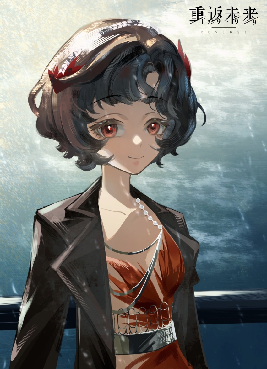 1girl absurdres black_coat black_hair blue_sky closed_mouth coat dress feather_dress feather_hair_ornament feathers hair_ornament hairband highres jewelry liuliuliuyezi looking_at_viewer necklace railing rain red_dress red_eyes red_feathers reverse:1999 schneider_(reverse:1999) short_hair sky smile solo upper_body white_hairband